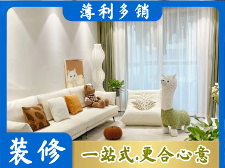息烽县装修公司50.jpg