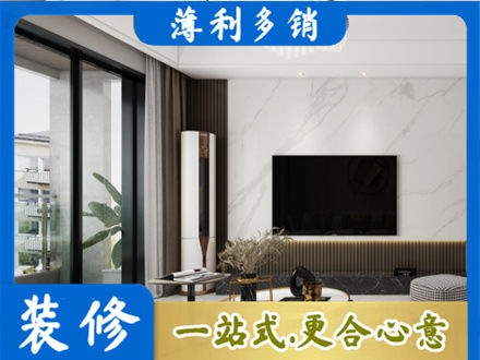 息烽县装修公司47.jpg