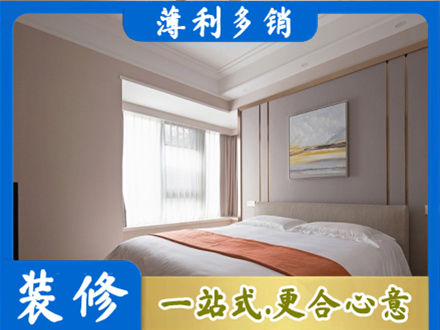 息烽县装修别墅