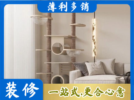息烽县专业定制窗帘