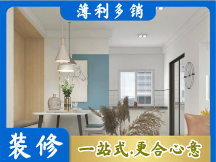 息烽县专业餐厅装修