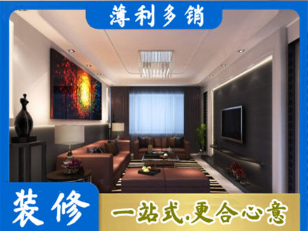 息烽县客厅吊顶装修