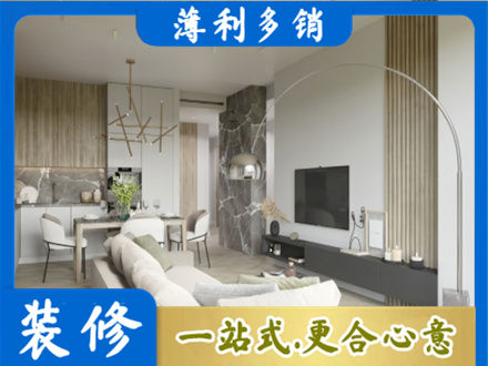 息烽县专业客厅地板装修