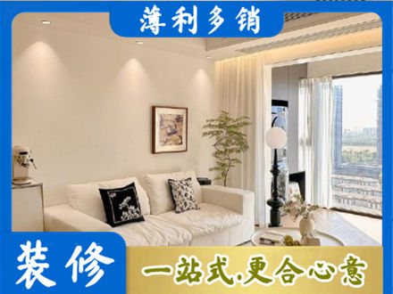 息烽县正规背景墙装修