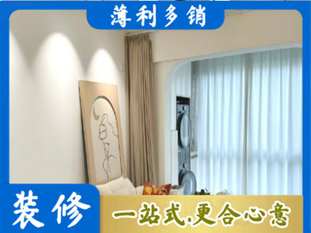 息烽县正规阳台装修