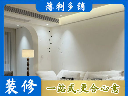 息烽县吊顶装修