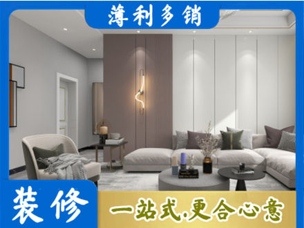 息烽县正规客厅装修
