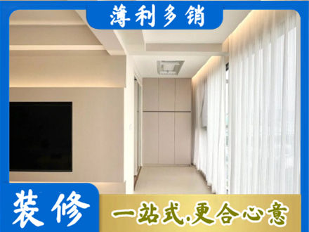息烽县现代轻奢装修
