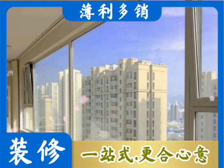 息烽县高层封窗