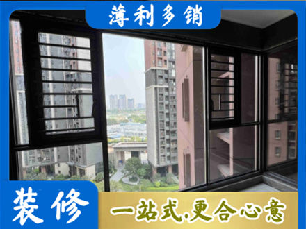 息烽县装修封窗