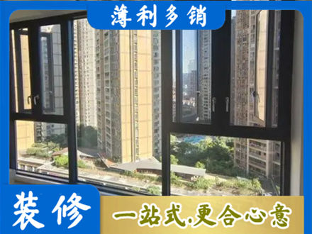 息烽县阳台推拉窗
