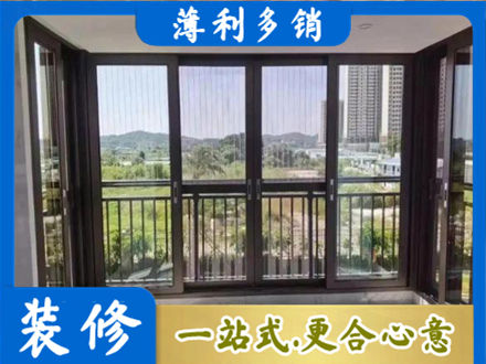 息烽县封窗防坠网