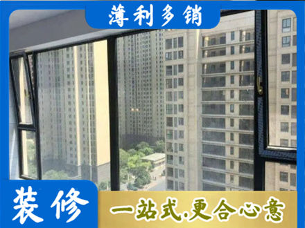 息烽县阳台防坠网
