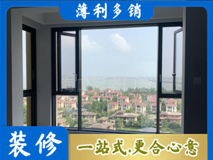 息烽县门窗装修
