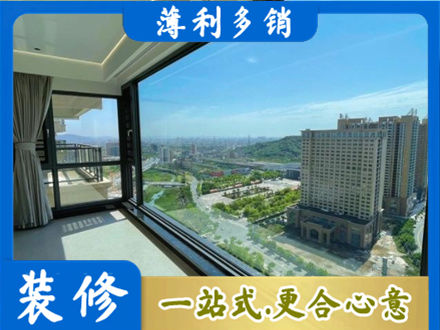 息烽县阳台封窗价格