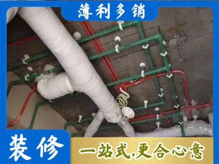 息烽县厨房水电改造