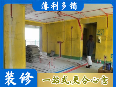 息烽县全屋水电改造
