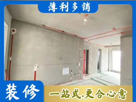 息烽县房屋水电安装