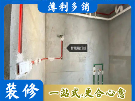 息烽县浴室水电安装