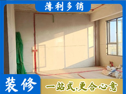 息烽县水电改造
