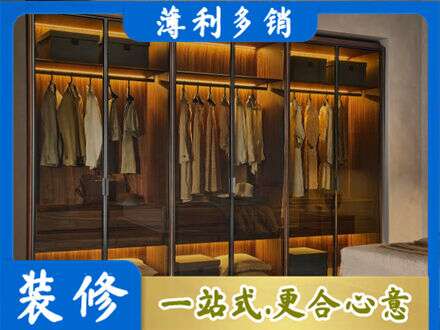 息烽县定制衣帽柜