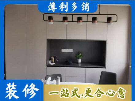 息烽县专业定制餐柜