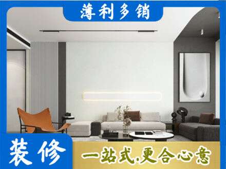 息烽县客厅刷漆