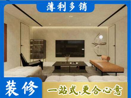 息烽县全屋刷漆