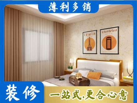 息烽县卧室刷漆
