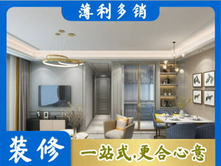 息烽县全屋通刷艺术漆