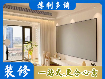 息烽县房屋封窗工程