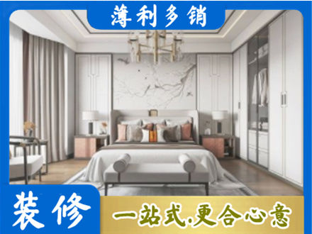 息烽县卧室装修案例