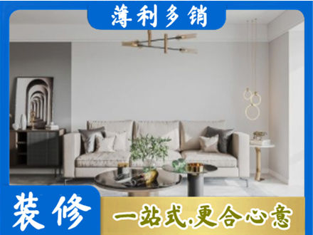 息烽县客厅装修案例