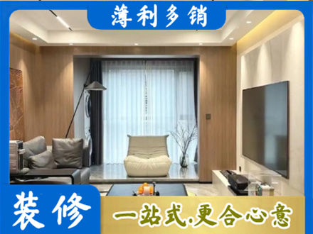 息烽县本地客厅家具安装