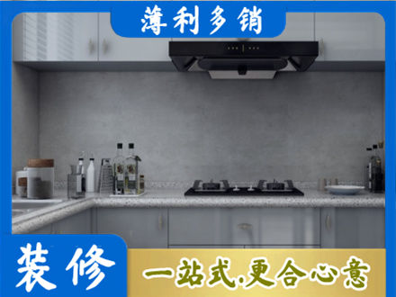 息烽县本地厨房家具定制