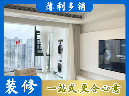 息烽县专业装修公司地址在哪